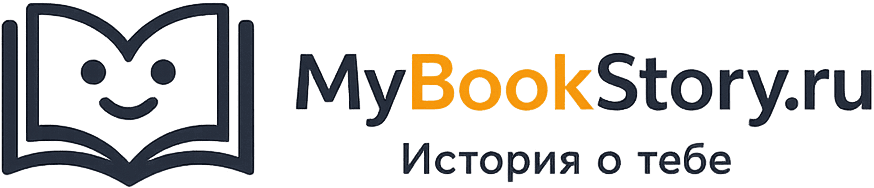 MyBookStory